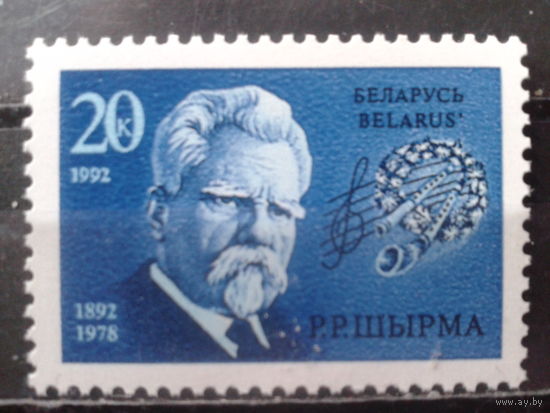 1992 Ширма**