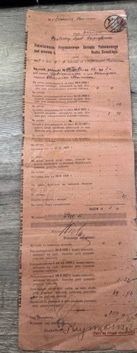 Pokwitowanie 1927г. п-ка--1.