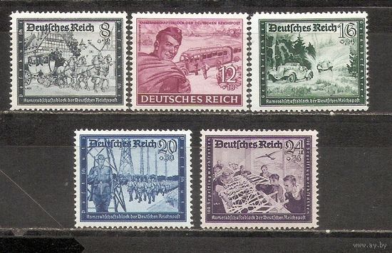 ФФ4 Третий Рейх 1944 Немецкая имперская почта