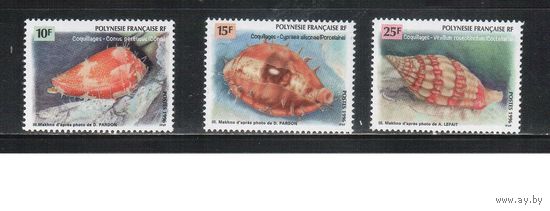 Полинезия -1996 (Мих.705-707) , ** , Морская фауна, Раковины(полная серия)