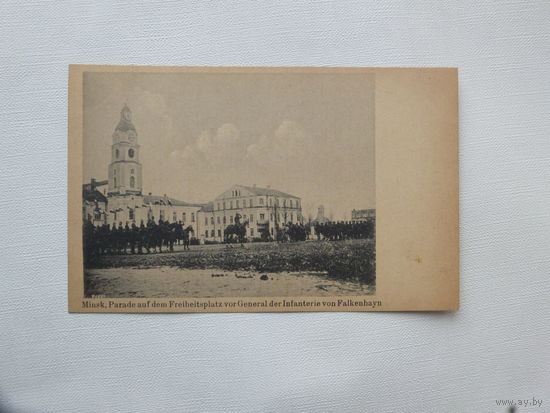 Минск открытка