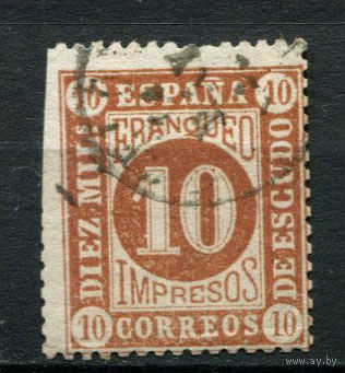 Испания (Королевство) - 1867/1869 - Цифры 10М - [Mi.87] - 1 марка. Гашеная.  (Лот 85AL)