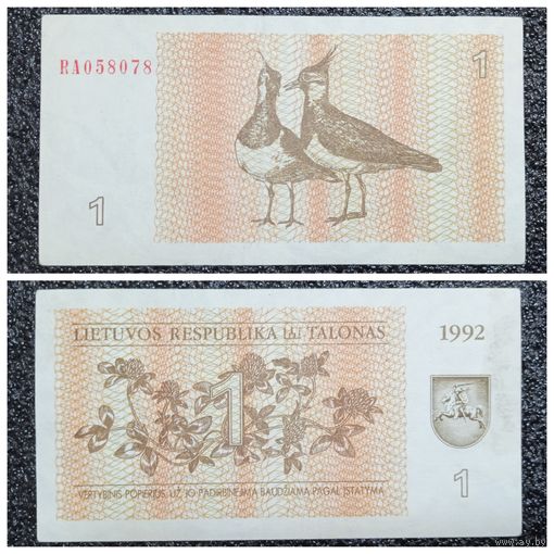 1 талон Литва 1992 г.