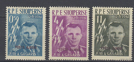 Космос. Гагарин. Албания. 1961. 3 марки. Michel N 842-844 (15.0 е)