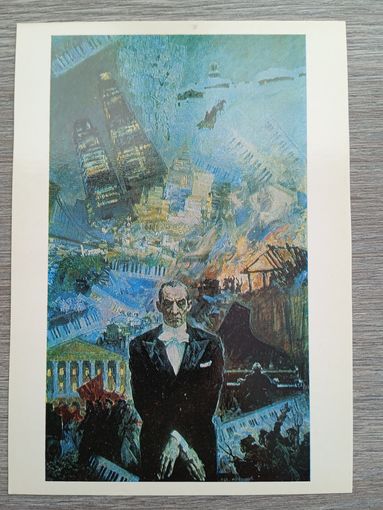 Лопухов. Рахманинов