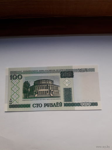 Беларусь 100 рублей 2000 сер. нС