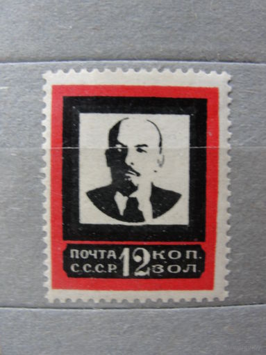 Продажа коллекции с 1 рубля! Почтовые марки СССР