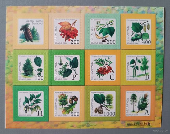 Деревья и кустарники. Стандарты, лист. Беларусь, 2004