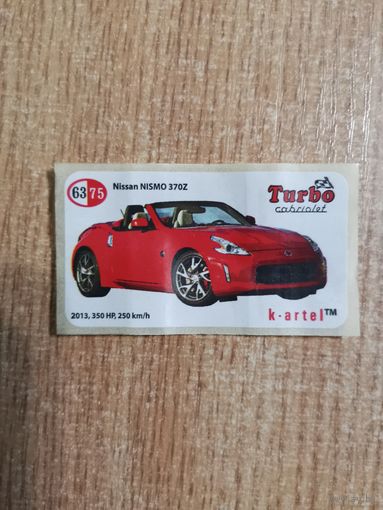 Вкладыш Turbo cabriolet 63 наклейки фантики авто auto турбо Кабриолет