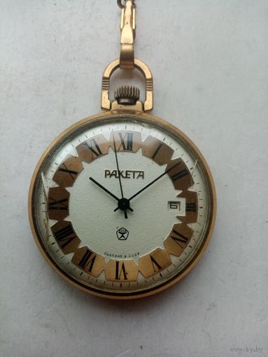 ЧАСЫ КАРМАННЫЕ РАКЕТА СССР