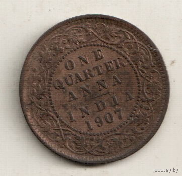 Британская Индия 1/4 анна 1907