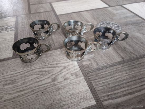 С рубля! Подстаканники маленькие СССР