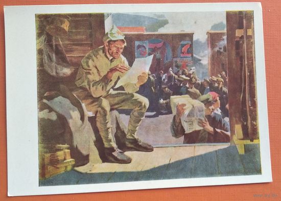 Гаев Г. Декреты Родины. Соцреализм. 1966 г. Чистая