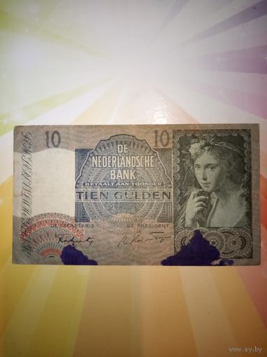 Нидерланды 10 гульден 1940-1943 гг. РЕДКАЯ.