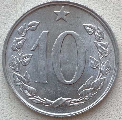 Чехословакия 10 геллеров 1969 г. Состояние