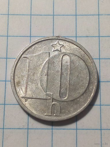 10 геллеров Чехословакия 1980 год