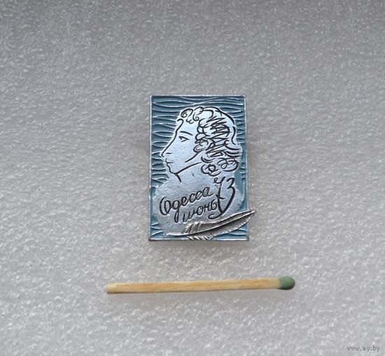 Одесса. Пушкин.