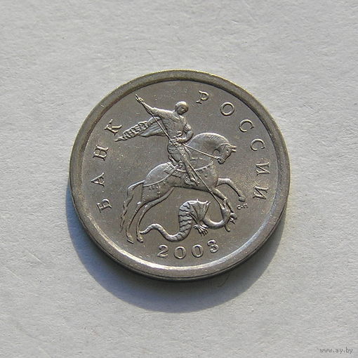 1 копейка 2003 с-п
