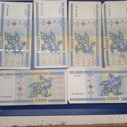 1000 рублей. 2000 года. Красивые номера.