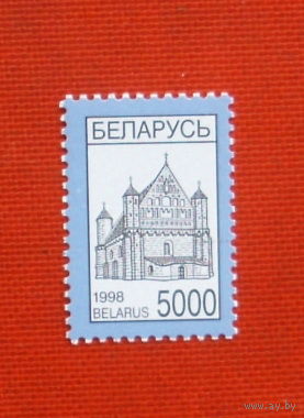 Беларусь. Стандарт. ( 1 марка ) 1998 года. 10-14.