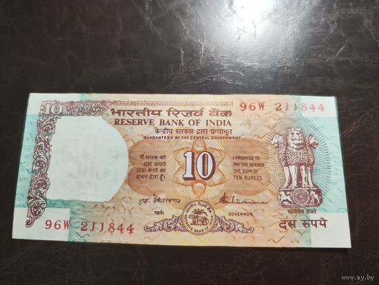 Индия 10 рупий образца 1992-1996 года UNC см описание