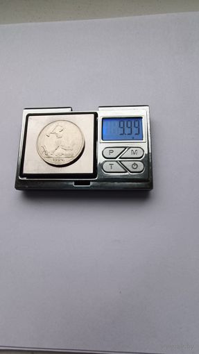 50 копеек 1924 года. ТР. Серебро 900. Монета не чищена. 5303