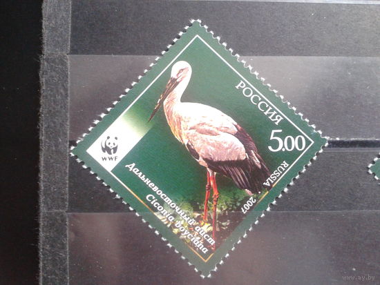 Россия 2007 Дальневосточный аист**WWF