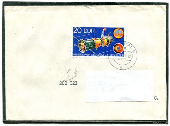 ГДР. Конверт пп. Космос. 1983
