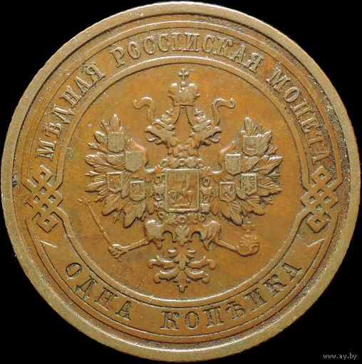 1 копейка 1912, Кабинетная! С 1 Рубля!