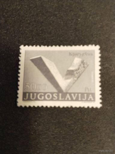 Югославия 1974