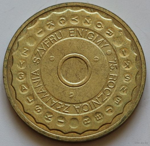 Польша 2 злотых 2007 год "75 лет взлому шифровальной машины Энигма"