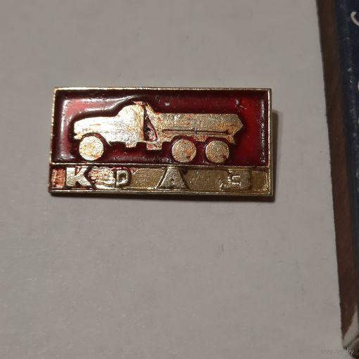 Значок КрАЗ. СССР. Одним лотом.