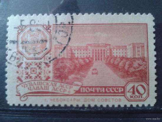 1960 Герб Чувашской АССР