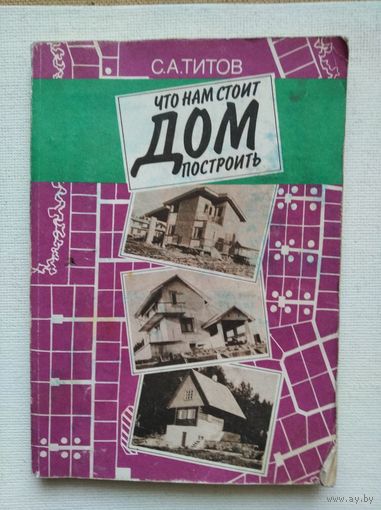 Книги с 50 копеек ! Распродажа !