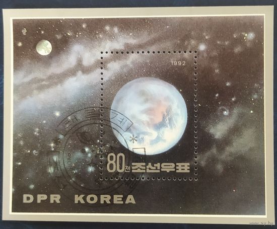 КНДР 1992 планета.