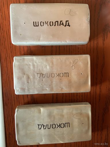 3 оригинальных коробочки из пищевого алюминия из носимого аварийного запаса-НАЗа советских пилотов и космонавтов.Цена за 1.