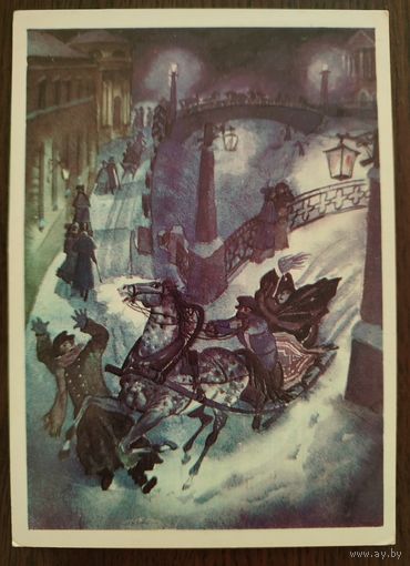 Непомнящий Л. Княгиня Лиговская Иллюстрация 1983