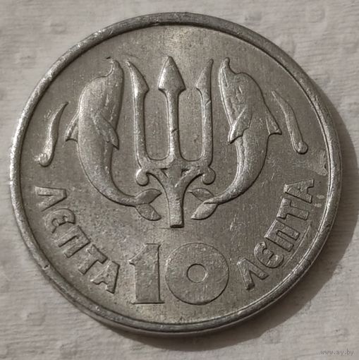 Греция 10 лепт, 1973 (14-12-2)