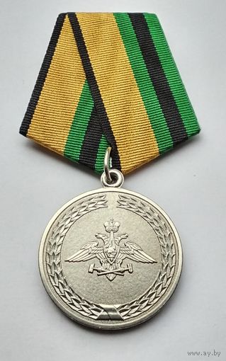 За службу в железнодорожных войсках. МО РФ. Завод МОСШТАМП. Клеймо. (3)