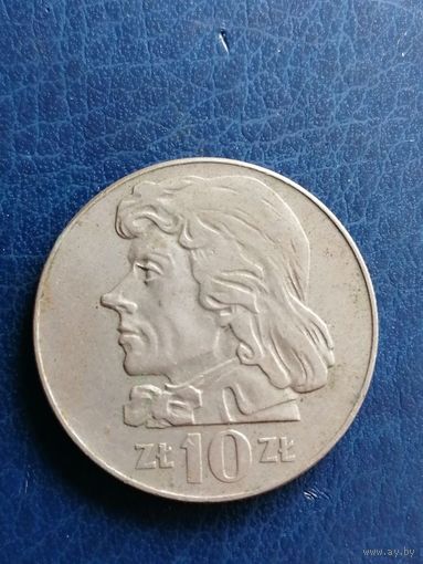 Монета 10 злотых 1970 год