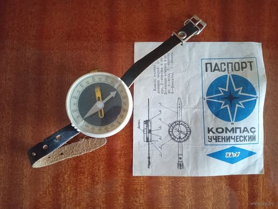 Компас   КА-У  ( СССР)