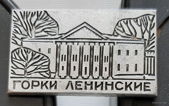Горки Ленинские. Ан-82