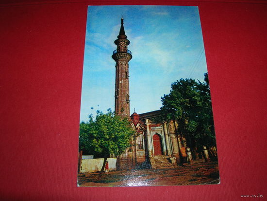 Казань Мечеть 1973 чистая