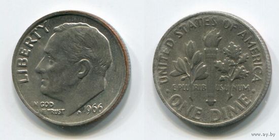 США. 10 центов (1966)