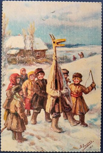 Рождественская открытка. Восстановлено с литографии. Россия. 2018 г.