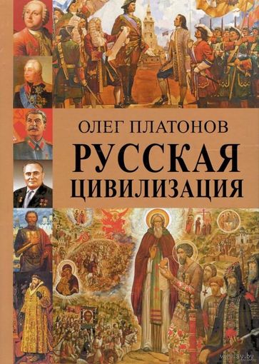 Казначеев А.  За ширмой советского посольства. /Впечатления русского дипломата в Бирме/  2018г.