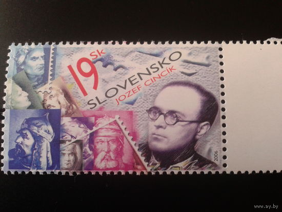 Словакия 2006 день марки