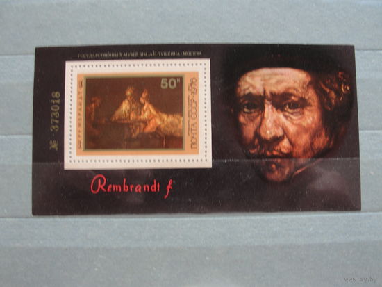 Продажа коллекции с 1 рубля! Чистые почтовые марки СССР в коллекционном** состоянии.