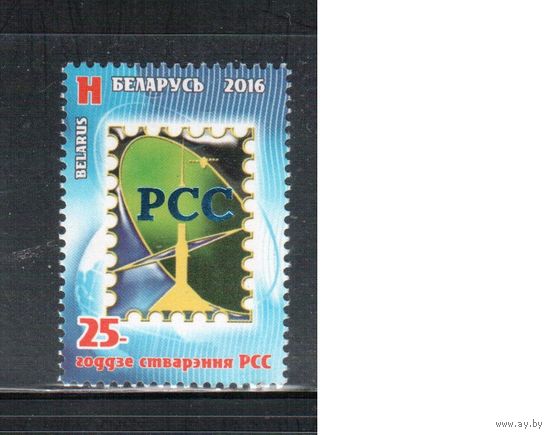 Беларусь-2016,(Мих.1103)  , ** , РСС