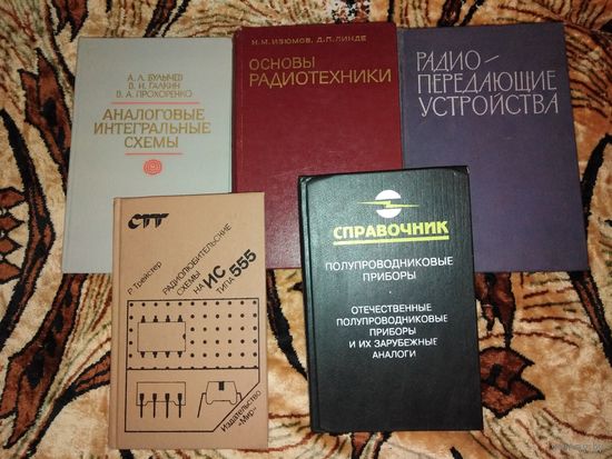 Справочники.